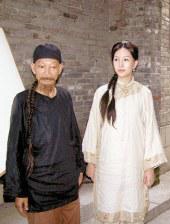妈妈的姐姐